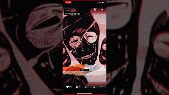 нет перевода-xentrix смотреть онлайн