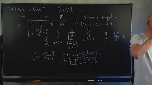 Профильный ЕГЭ 2023. Задача 8. Текстовые задачи на движение. 10 класс смотреть онлайн