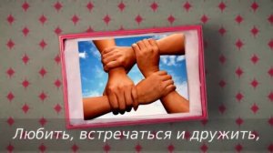 Оригинальное поздравление для женщины с 55 летием