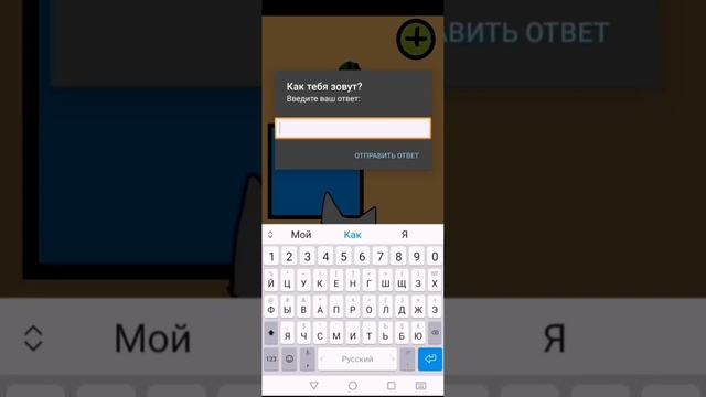 я создал мой говорящий том в покет код