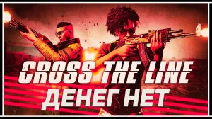 ДОХОДНОСТЬ 4X БОНУСОВ ЗА ПРОТИВОБОРСТВО В GTA 5 ONLINE