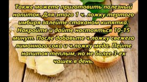 Как избавиться от тошноты с помощью народных средств