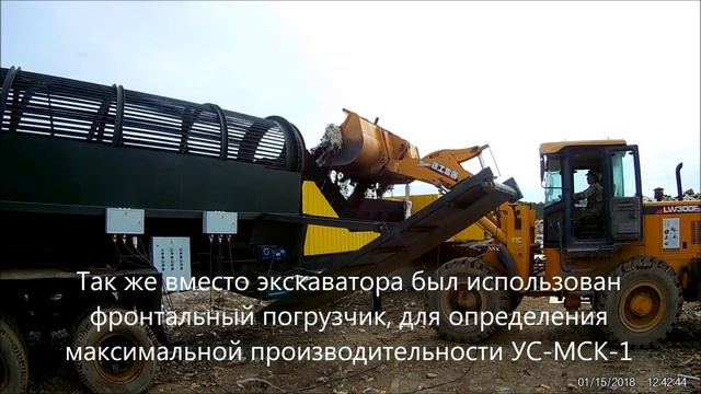 Урал-Сот 8 смотреть онлайн