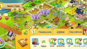 Играем в  игру💓 Hay Day 💓как добавлять в друзям