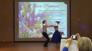 г.Шацк танец самбо