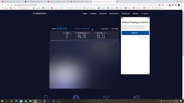 Лучшая настройка OBS Studio в 2021 году.