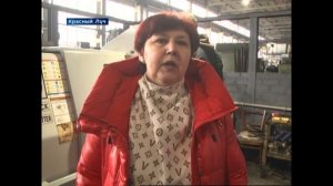 Краснолучский машиностроительный завод