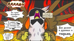 Секрет Флаттершай ~ комикс my little pony