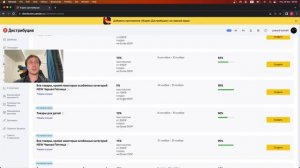 Черная пятница на Яндекс маркете: генерирую секретные промокоды на скидки от Яндекс.Маркета