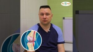 Все о кисте Бейкера за 1 мин