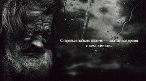Грустные цитаты о предательстве и любви от которых дрожь по коже. Афоризмы и цитаты, мудрые советы.