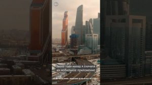 Приложение Юнистрим. Денежные переводы в Грузию.