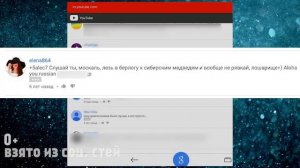 ELENA864 ПОЧЕМУ РАЗВЕЛАСЬ I ПРИЧИНА I НЕ ЛЮБОВЬ К РУССКИМ И РОССИИ