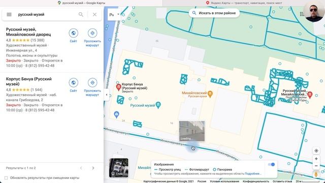 Панорамы улиц и городов в онлайн картах смотреть онлайн