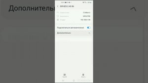 что значит ошибка 529?|||