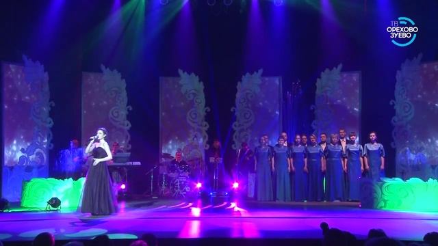 Любовь настала