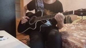 Аукцион дорога на гитаре