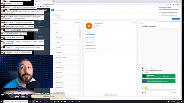 СТАРЫЙ ФЛЕКС В КОНТРУ ➤ НИКАКОЙ ПОЛИТИКИ смотреть онлайн