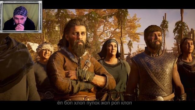 (｡◕‿‿◕｡)▲ Assassin's Creed Valhalla  прохождение ▲ОСВАЛЬД ЖИВ▲#48(｡◕‿‿◕｡)