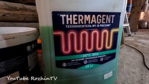 Закачал теплоноситель в систему отопления.