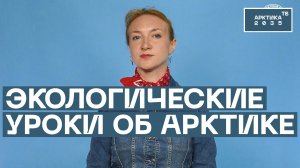 Как климатические изменения влияют на водные экосистемы