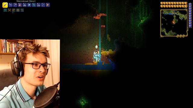 Последнее видео по Террарии (время прощаться) | Terraria | 24 часть