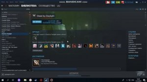 Бесконечный запуск игры стим