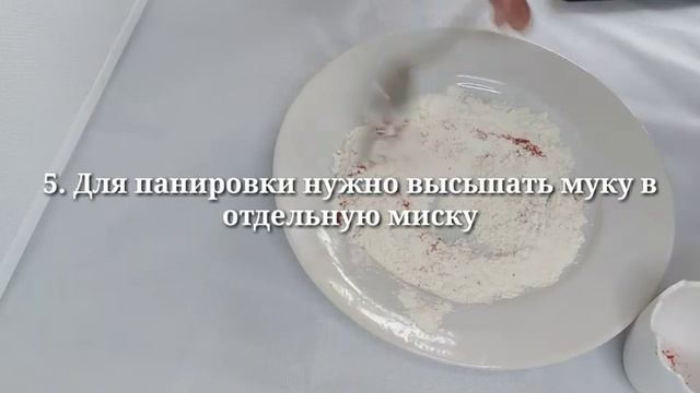 Крылышки (домашние крылышки 