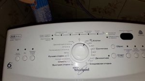 Whirlpool AWE 7527 не включается