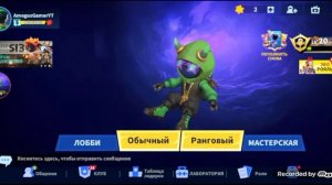 как привязать PI ID , и как играть в Super Sus на другом устройстве, сохранив свою учëтную запись