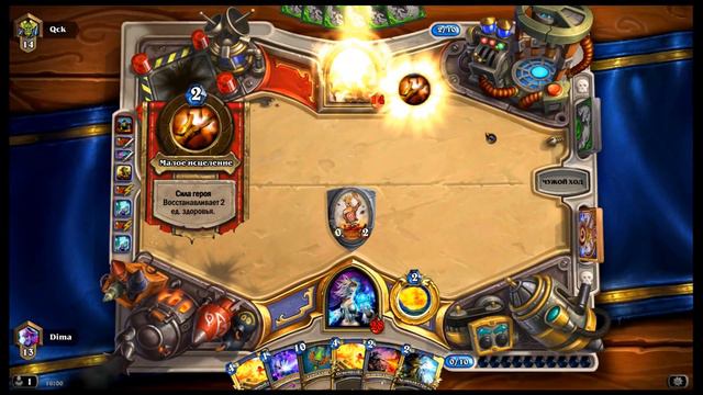 Hearthstone: Темпо маг - колода и бои [Хартстоун] смотреть онлайн