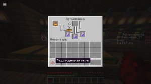 КАК ПРИГОТОВИТЬ ЗЕЛЬЕ СЛАБОСТИ