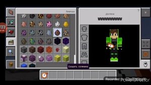 Мод На Остановку Времени В МАЙНКРАФТ ПЕ 1.16-1.18