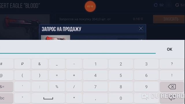 Как получить голду бесплатно