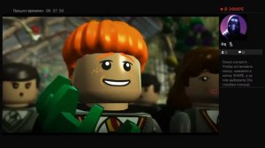 Прохождение игры Lego Harry Potter collection: years 1-4 #1