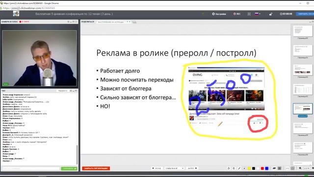 Бесплатная раскрутка канала и платный пиар на Youtube Трафик на youtube.