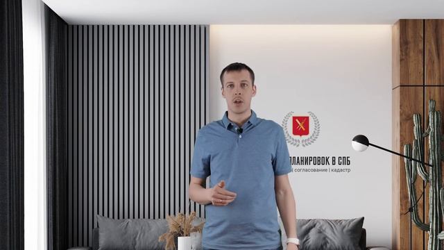 Перепланировка квартиры! Что можно, а что нельзя? Давайте узнаем.