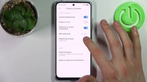 Уровень заряда батареи в процентах на POCO M4 Pro