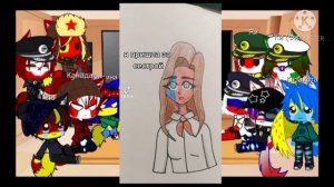 Countryhumans/ gacha club/ СТРАНЫ ЛЮДИ /ГАЧА КЛУБ /РЕАКЦИЯ НА ТТ /7 ЧАСТЬ /