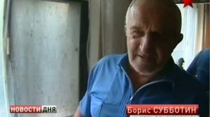 День траура в Северной Осетии