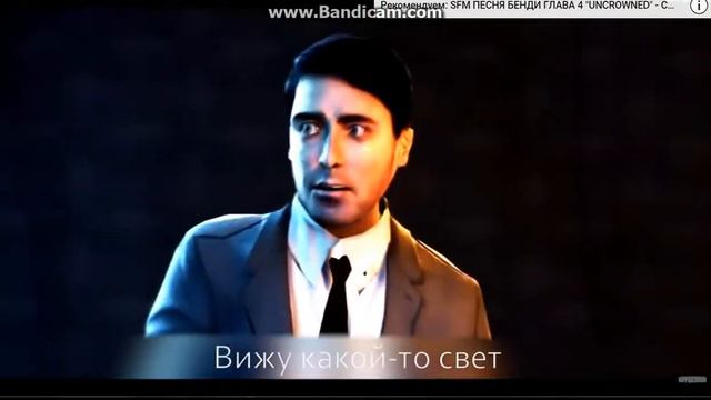 ПЕСНЯ ФНАФ 6 "НЕ УБЕГАЙ" смотреть онлайн