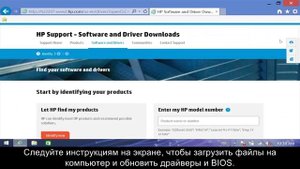 Снижение температуры внутри ноутбука во избежание перегрева | HP Support