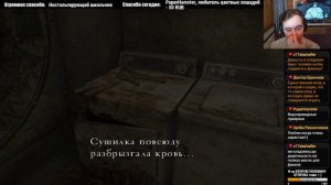 SILENT HILL 4: The ROOM #8 С девушкой в лесок (Стрим #103)