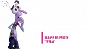 ЛЕГКИЙ СПОСОБ решения задачи на работу_ОГЭ_ЕГЭ_