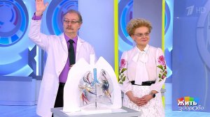 Рак, я тебя не боюсь! Рак легкого. Жить здорово! Фрагмент выпуска от 24.05.2019