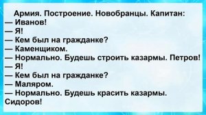 Подборка Свежих Остреньких и Пикантных Анекдотов для Супер Настроения! Мужик и Дама в Купе!