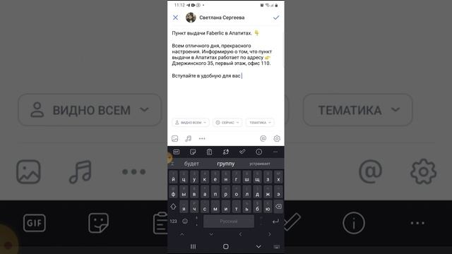 Изменения в профиле ВК, как поставить обложку и опубликовать пост. смотреть онлайн