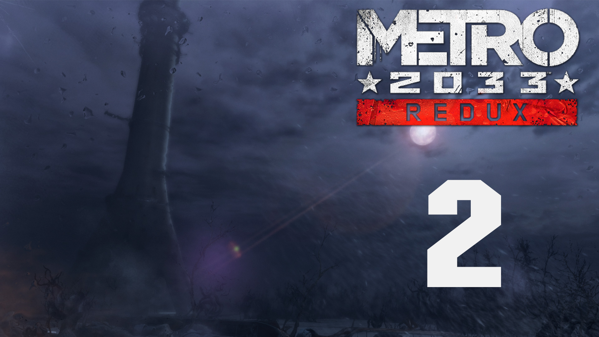 Metro 2033 redux русский язык steam на фото 90