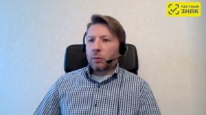 Линия поддержки бизнеса «Товарная группа Шины» (8).mp4