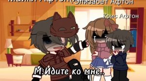 Brother gonna buy you a Mockingbird!#реки#рекомендации#гачалайф#гачаклуб#гачалайф2